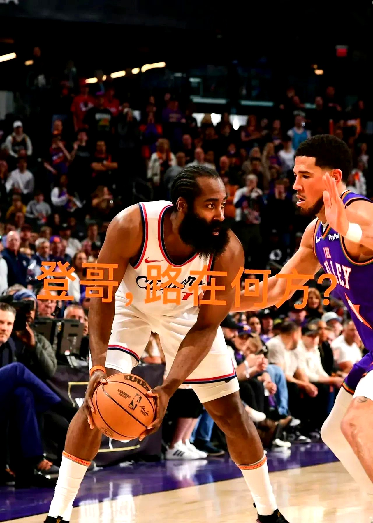 洛杉矶快船训练开放日,集结日止住颓势引欢呼,NBA季后赛在即,年轻球员得到机会的简单介绍 洛杉矶快船训练开放日,集结日止住颓势引欢呼,NBA季后赛在即,年轻球员得到机会的简单介绍