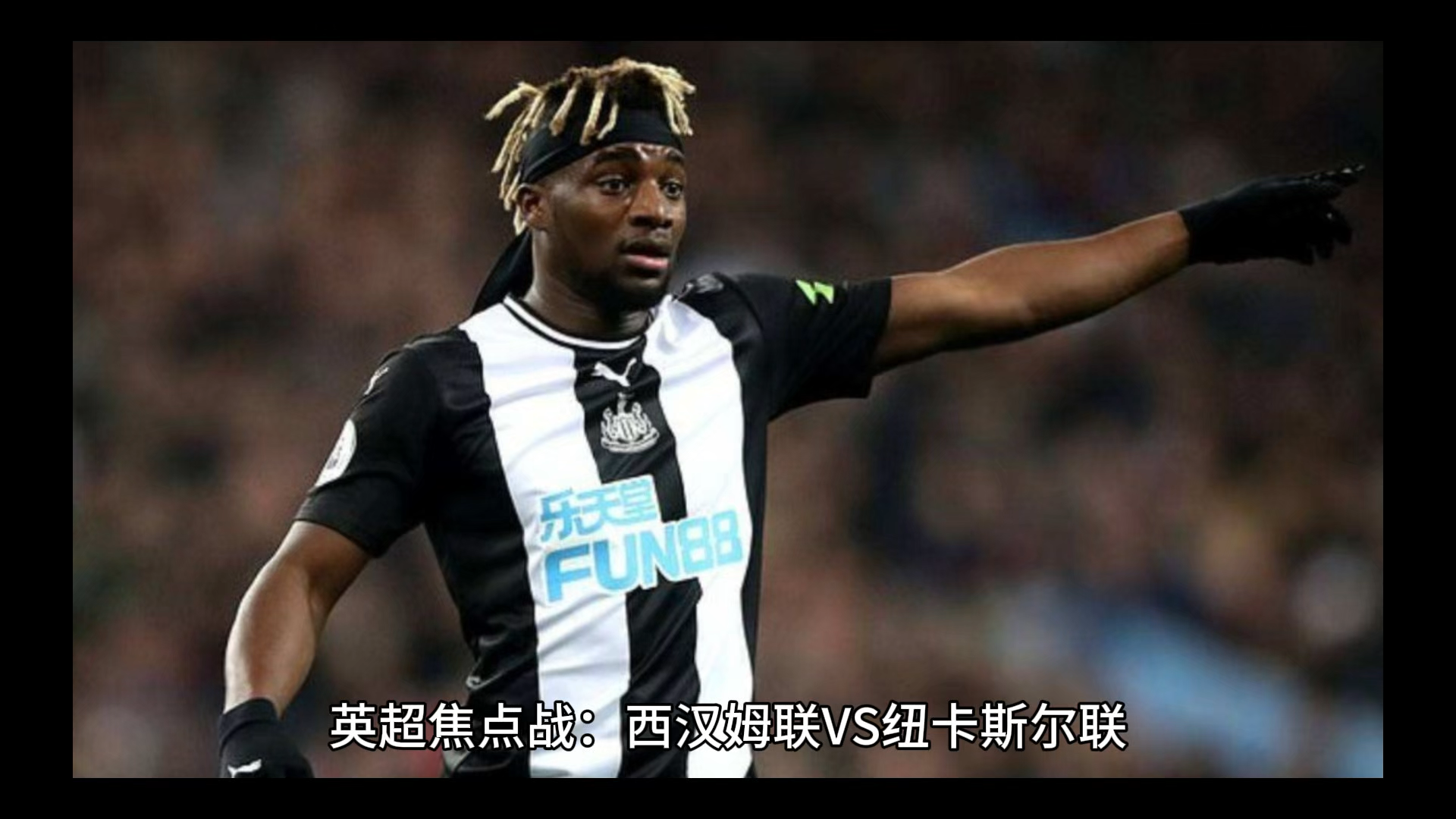 比利中场战事删减 比利中场战事删减