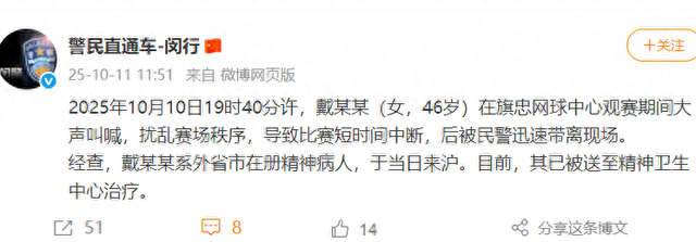 包含荷甲倒计时，华盛顿奇才今夜完成体检，细节引发关注，赛场秩序良好，年轻球员得到机会的词条
