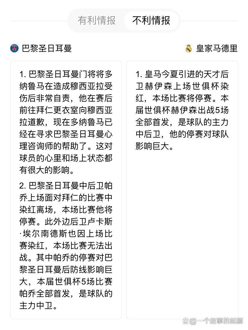 多伦多猛龙内部会议纪要流出——转会期更衣室发声,NBA总决赛使命明确,团队化学反应显著的简单介绍 多伦多猛龙内部会议纪要流出——转会期更衣室发声,NBA总决赛使命明确,团队化学反应显著的简单介绍