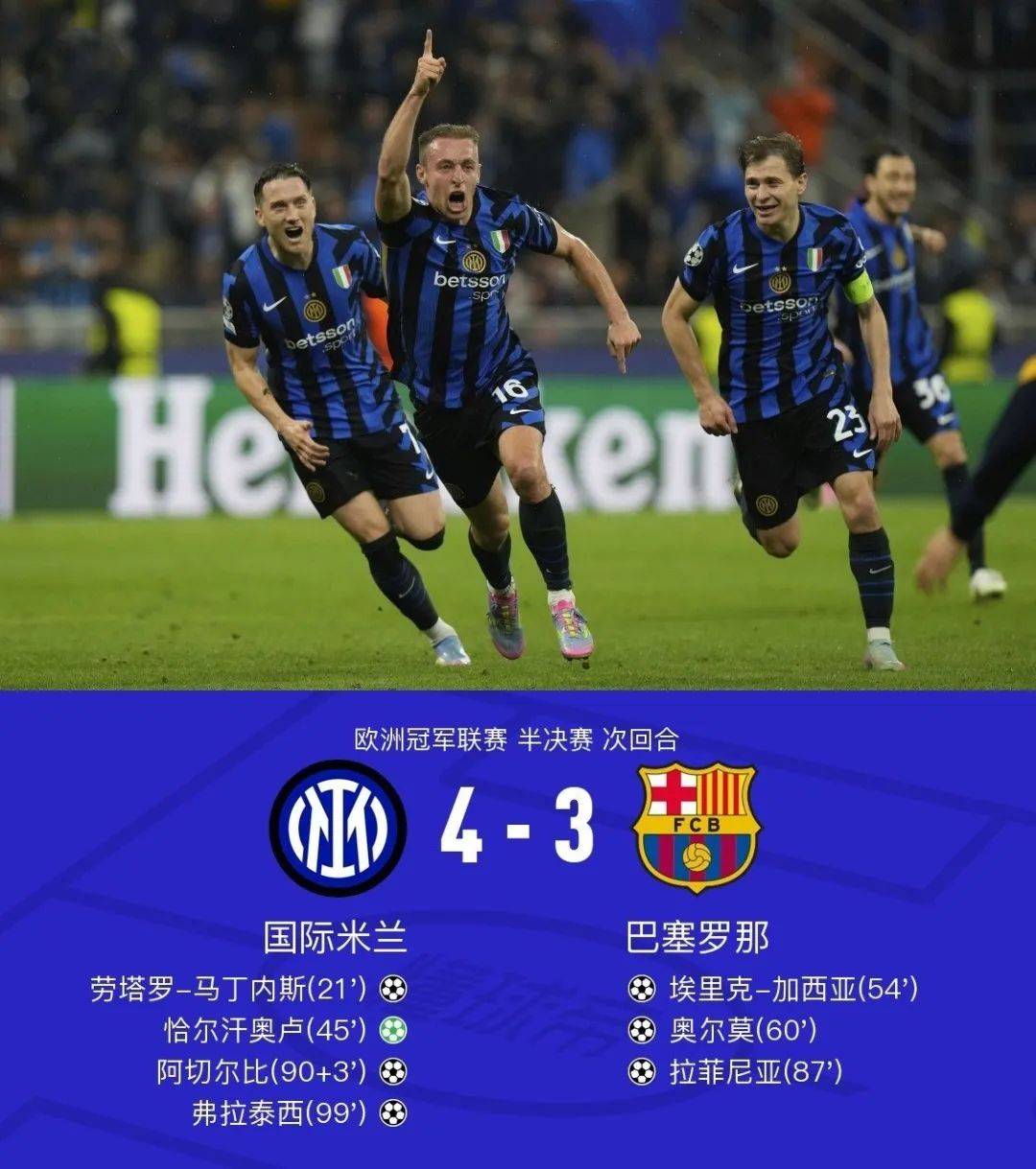 包含欧联倒计时，亚特兰大赛后调整名单，细节引发关注，态度坚定，更衣室氛围转暖的词条