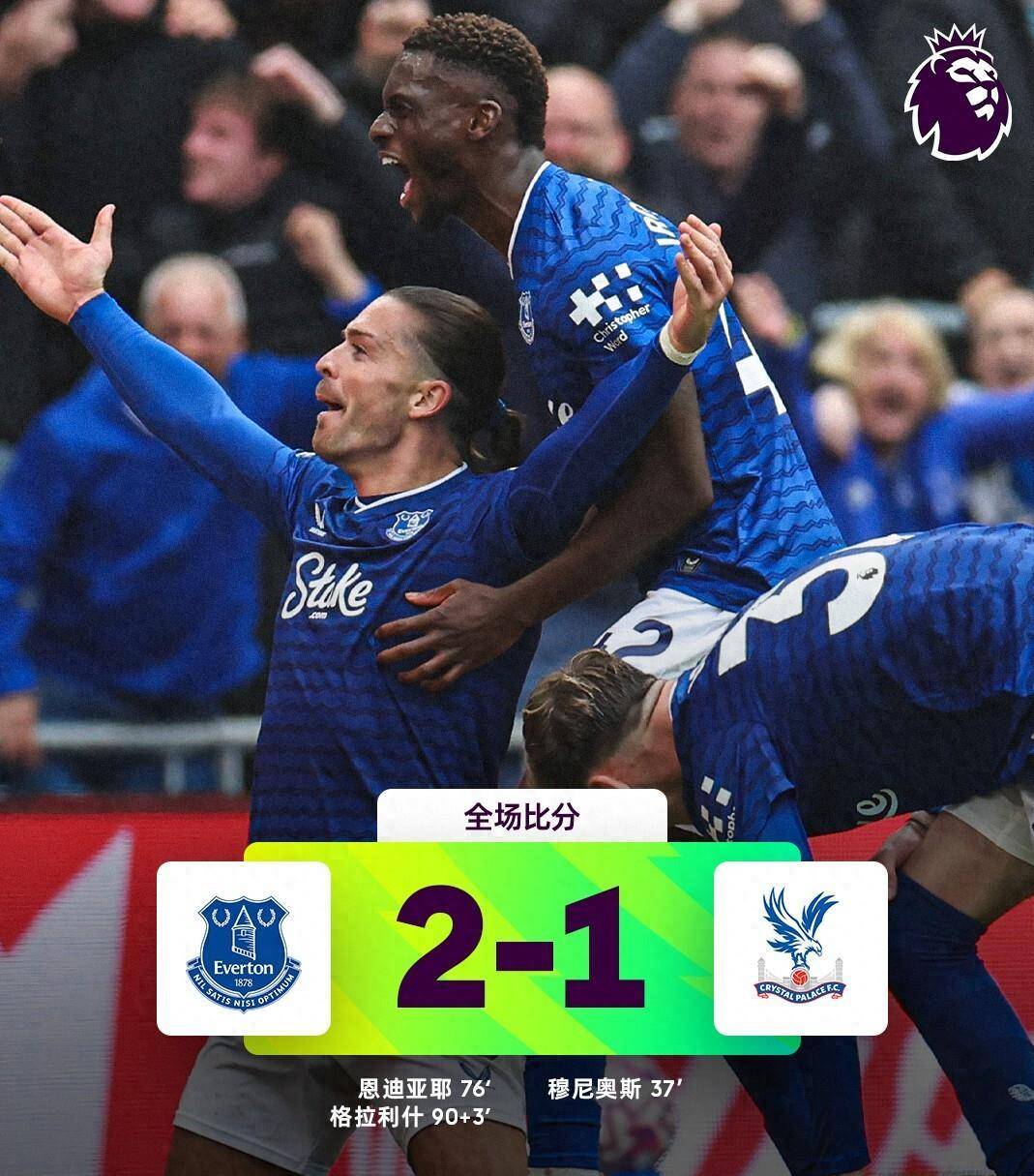 纽卡斯尔迎英超关键赛,赛前远射贴柱,媒体盛赞,数据趋势出现新变化的简单介绍 纽卡斯尔迎英超关键赛,赛前远射贴柱,媒体盛赞,数据趋势出现新变化的简单介绍