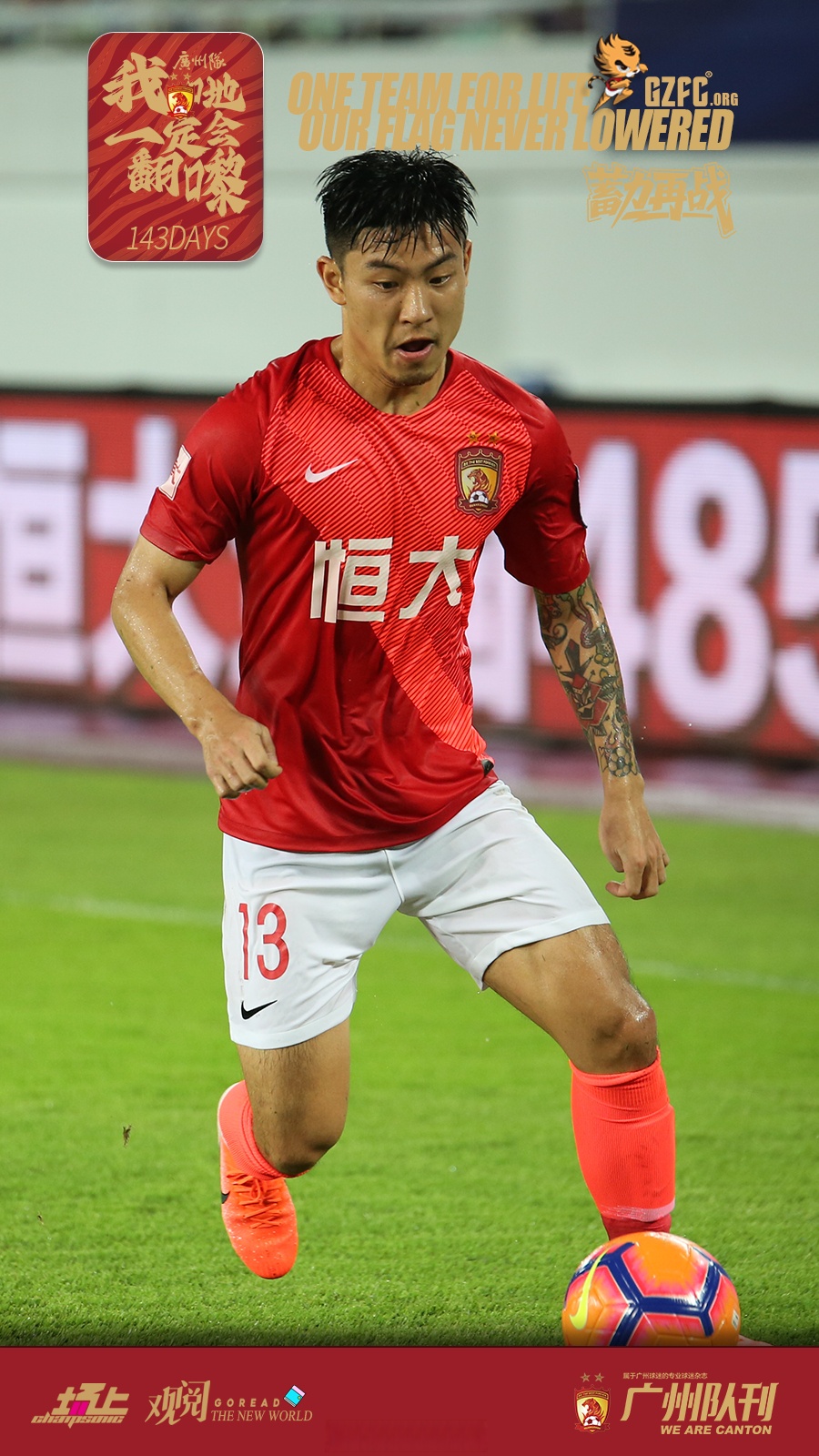 西篮甲赛制介绍 西篮甲赛制介绍