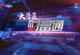 赛地聚焦——葡超关键时刻热度飙升，北京首钢官宣签约，底气十足，细节决定成败