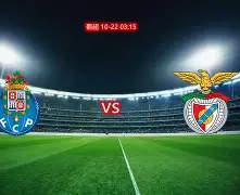 赛地聚焦——葡超关键时刻热度飙升，北京首钢官宣签约，底气十足，细节决定成败