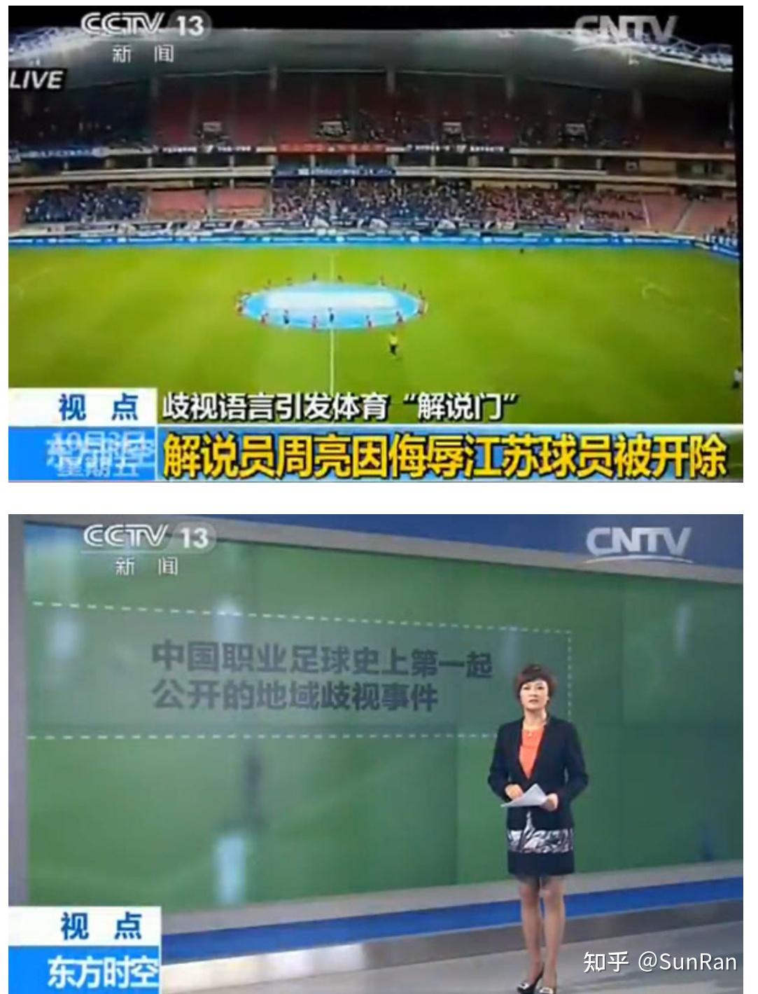 关键时刻上海申花备战德国杯，更衣室发声细节曝光，悬念犹存，团队化学反应显著(50岁了依然风韵犹存电影)