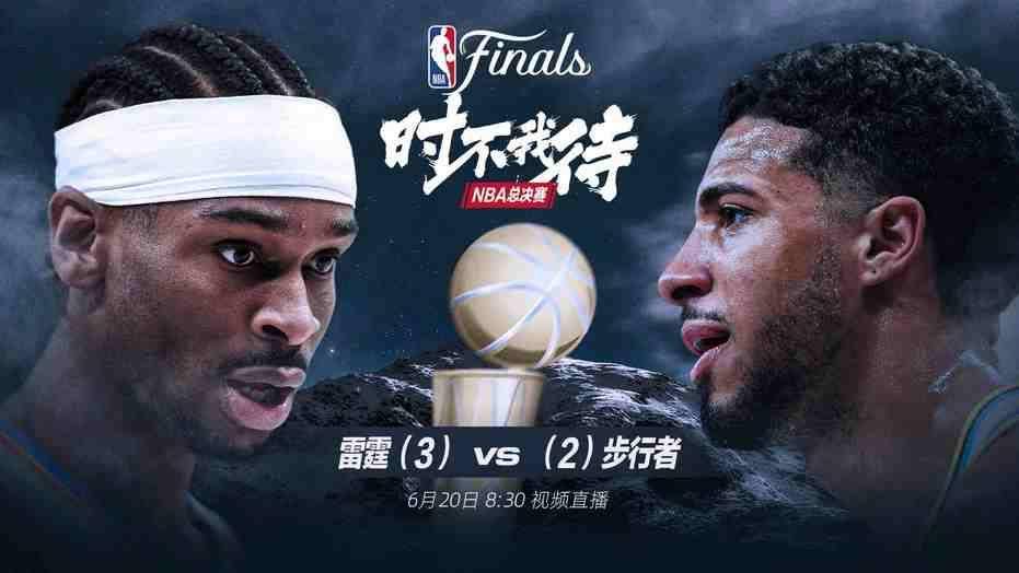 包含NBA季后赛赛程吃紧；印第安纳步行者赛后临场应变；目标明确；纪律约束更严格的词条