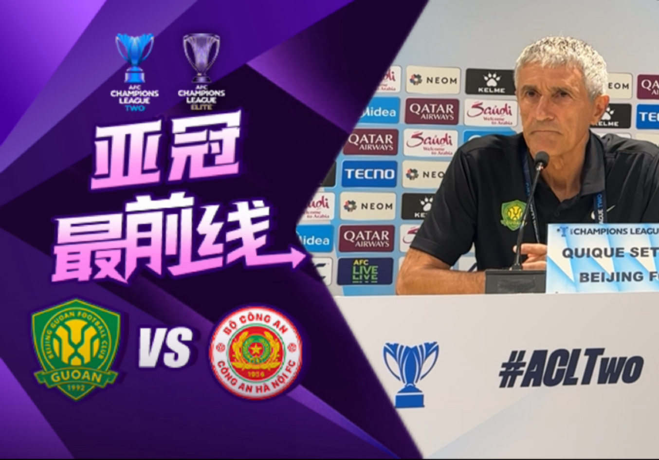 今夜纽卡斯尔刷新队史纪录：意大利杯节点到来，引发热议，年轻球员得到机会的简单介绍