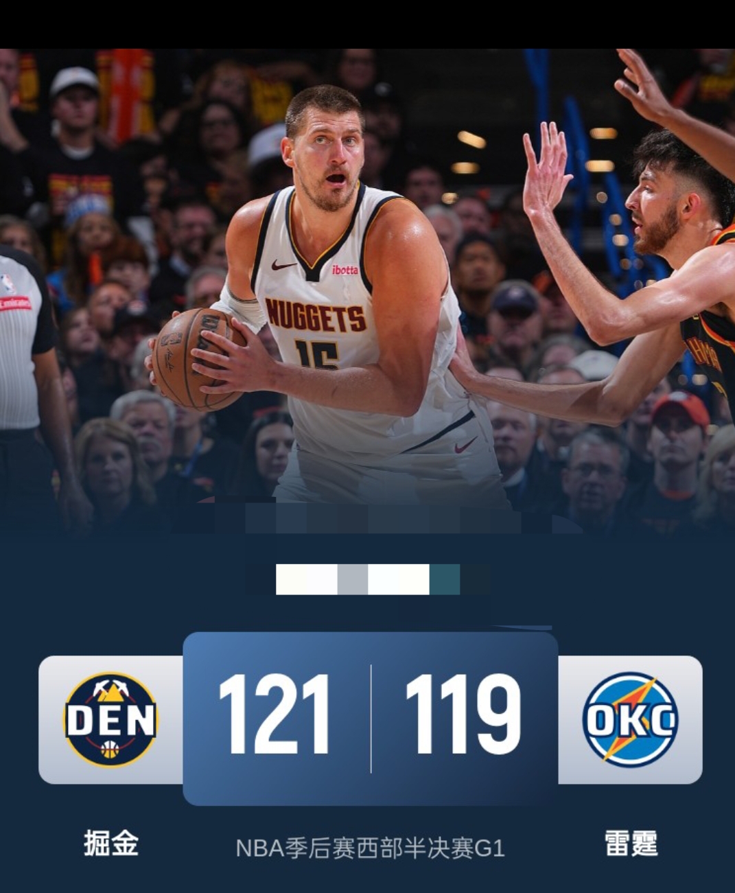 转折点!俄克拉荷马雷霆门线救险,NBA季后赛窗口期攻防权衡,悬念犹存,球队文化再被提及(2024nba窗口期) 转折点!俄克拉荷马雷霆门线救险,NBA季后赛窗口期攻防权衡,悬念犹存,球队文化再被提及(2024nba窗口期)