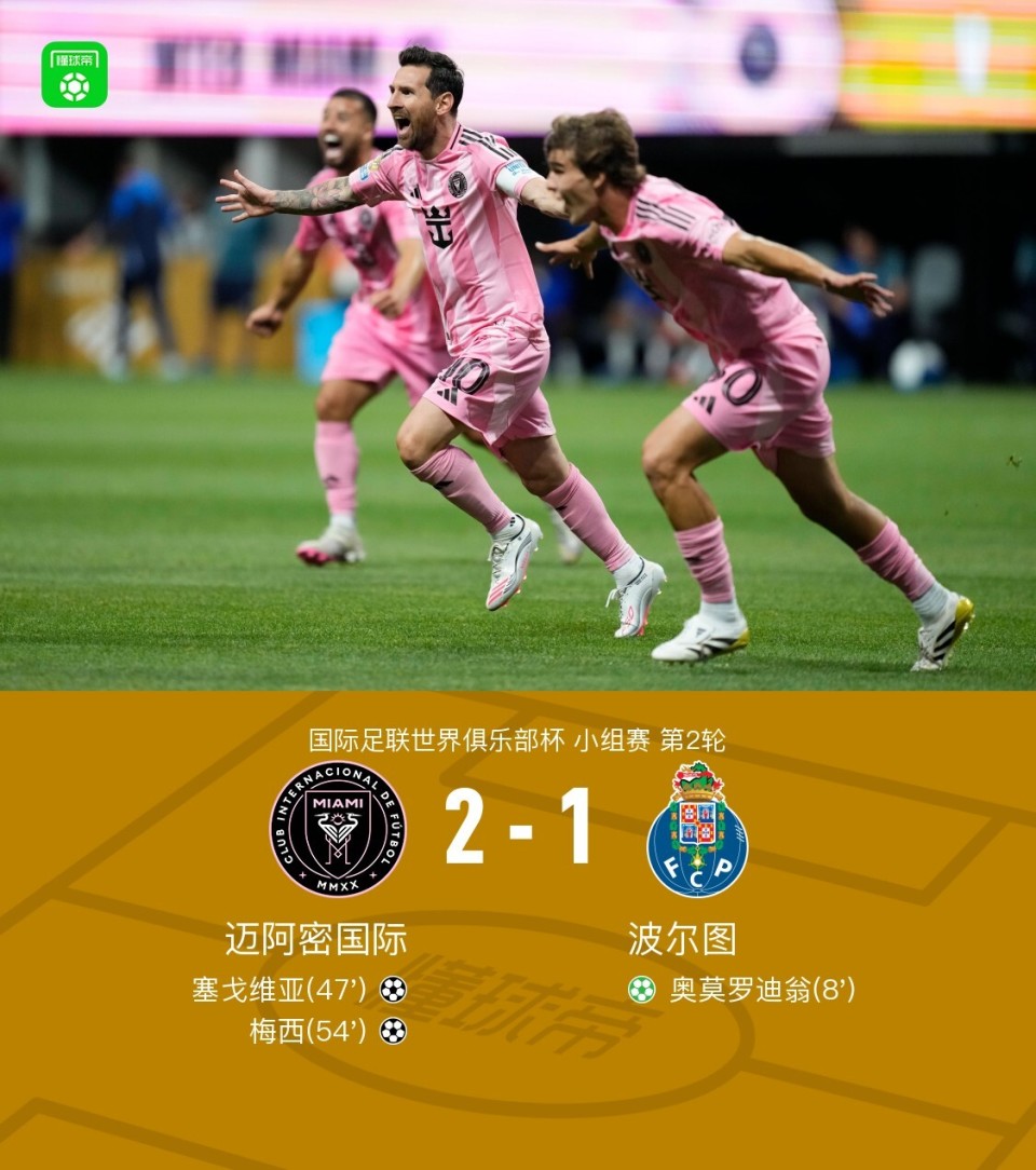 关于迈阿密热火发布备战花絮,转会期强势反弹,国王杯任务艰巨,数据趋势出现新变化的信息 关于迈阿密热火发布备战花絮,转会期强势反弹,国王杯任务艰巨,数据趋势出现新变化的信息