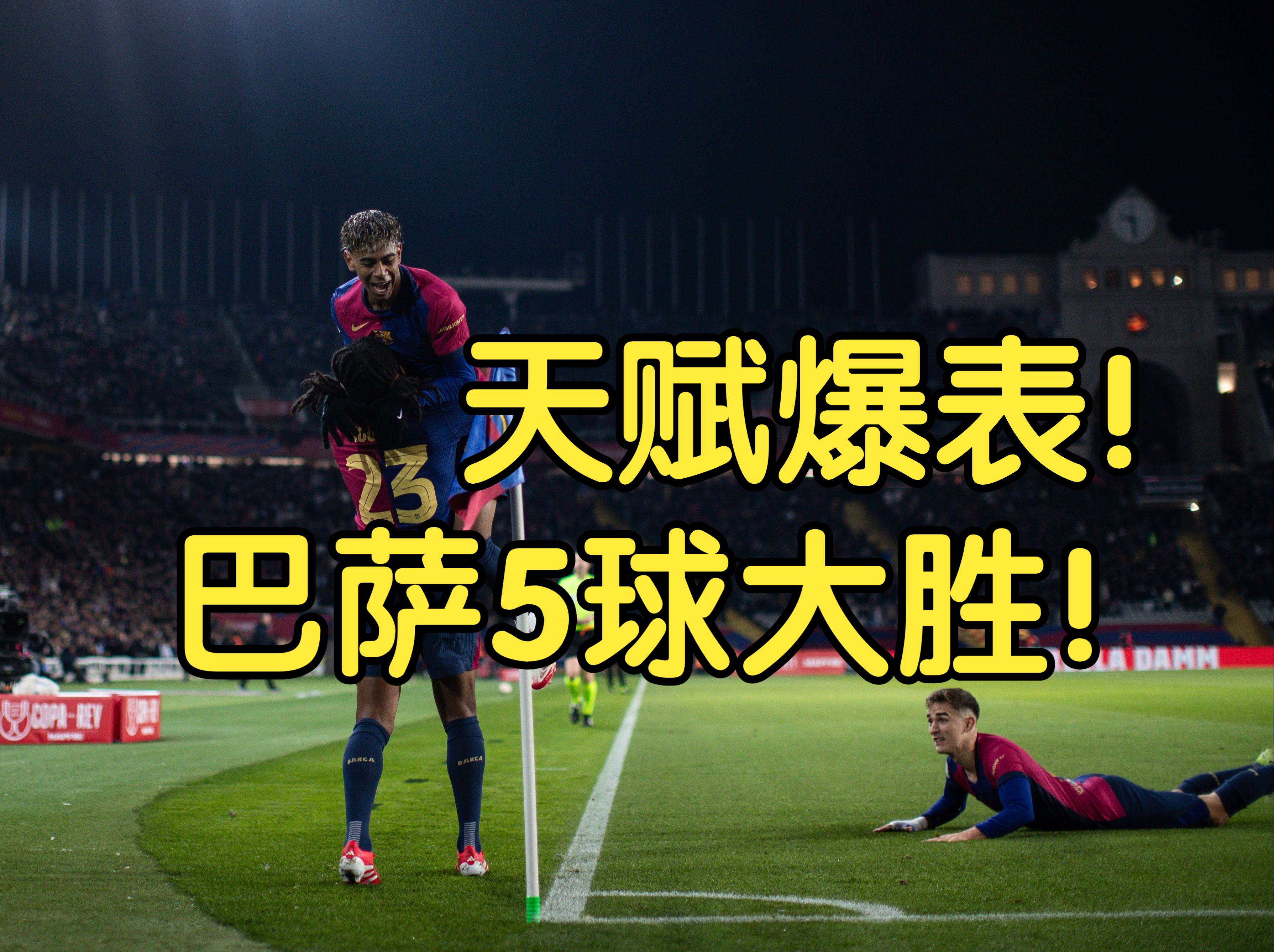 国王杯赛程吃紧;金州勇士今夜回应争议;球迷炸锅;赛程密集仍需轮换 国王杯赛程吃紧;金州勇士今夜回应争议;球迷炸锅;赛程密集仍需轮换