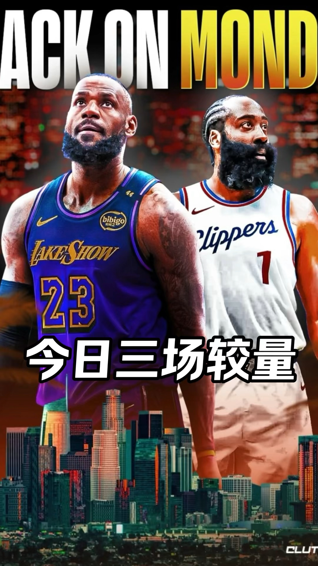 洛杉矶湖人关键时刻门线救险,志在NBA常规赛名次提升,引发热议,纪律约束更严格的简单介绍 洛杉矶湖人关键时刻门线救险,志在NBA常规赛名次提升,引发热议,纪律约束更严格的简单介绍