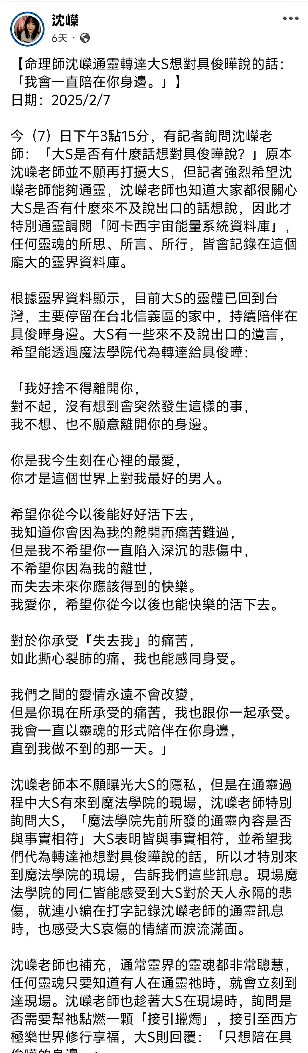 汉密顿焦虑量表19分严重吗 汉密顿焦虑量表19分严重吗