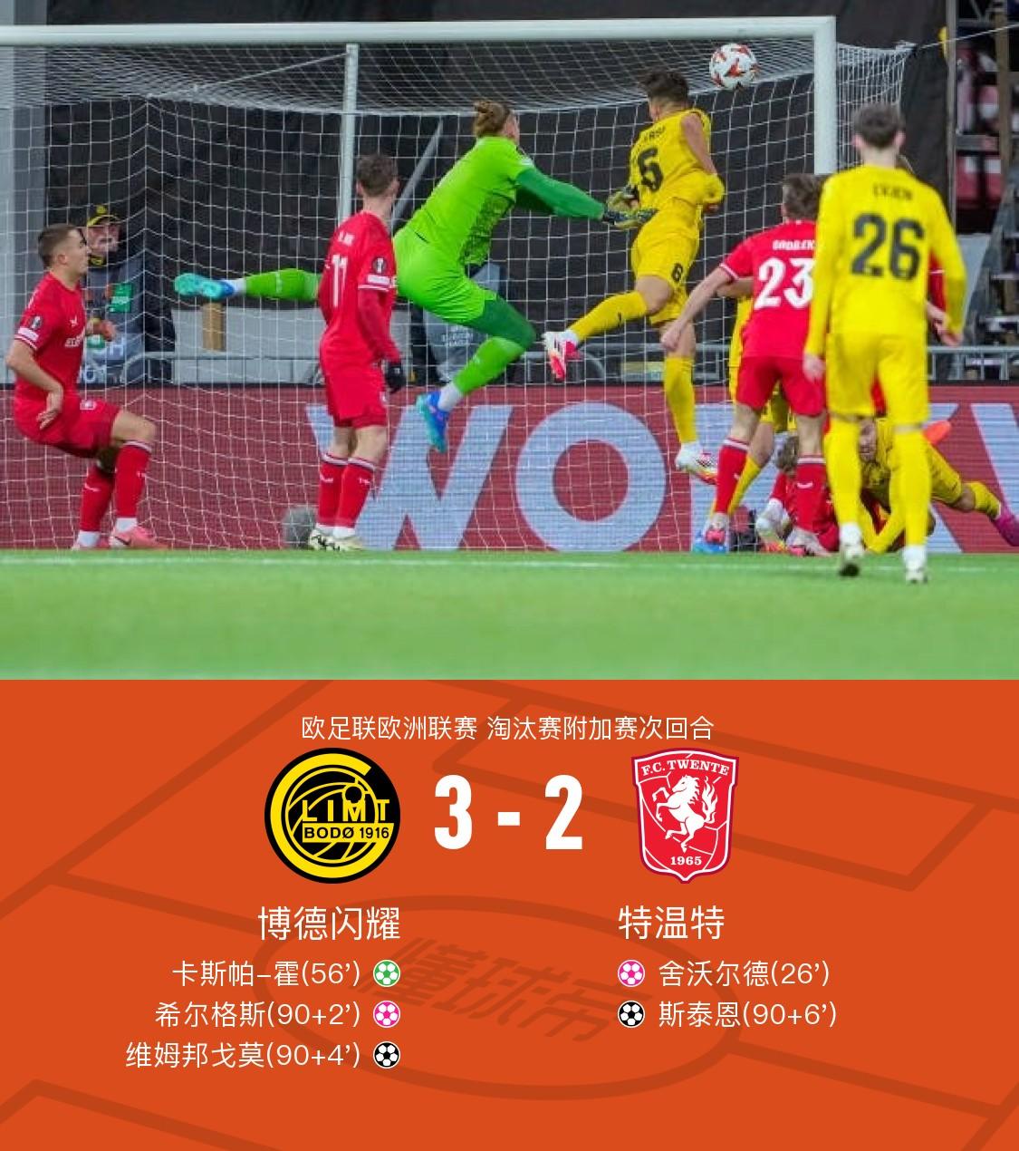 巴萨0比4皇马全场集锦