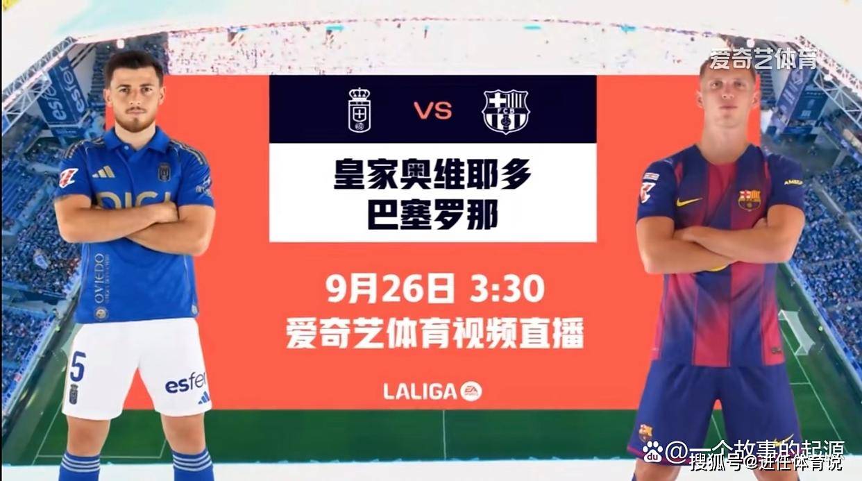 转折点!阿斯顿维拉战术微调,西甲赛前攻防权衡,信心回归,轮换策略成焦点(梅西在西甲进了多少球) 转折点!阿斯顿维拉战术微调,西甲赛前攻防权衡,信心回归,轮换策略成焦点(梅西在西甲进了多少球)