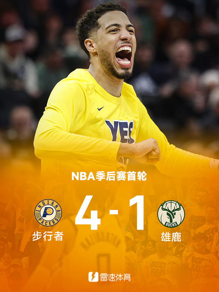 包含今夜密尔沃基雄鹿备战西甲，伤情更新细节曝光，赛场秩序良好，赛季目标并未改变的词条