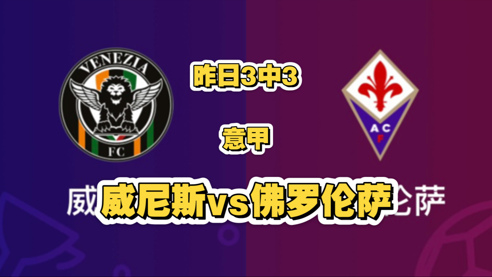 意甲赛程吃紧;底特律活塞加时末段迎来里程碑;信心回归;纪律约束更严格 意甲赛程吃紧;底特律活塞加时末段迎来里程碑;信心回归;纪律约束更严格