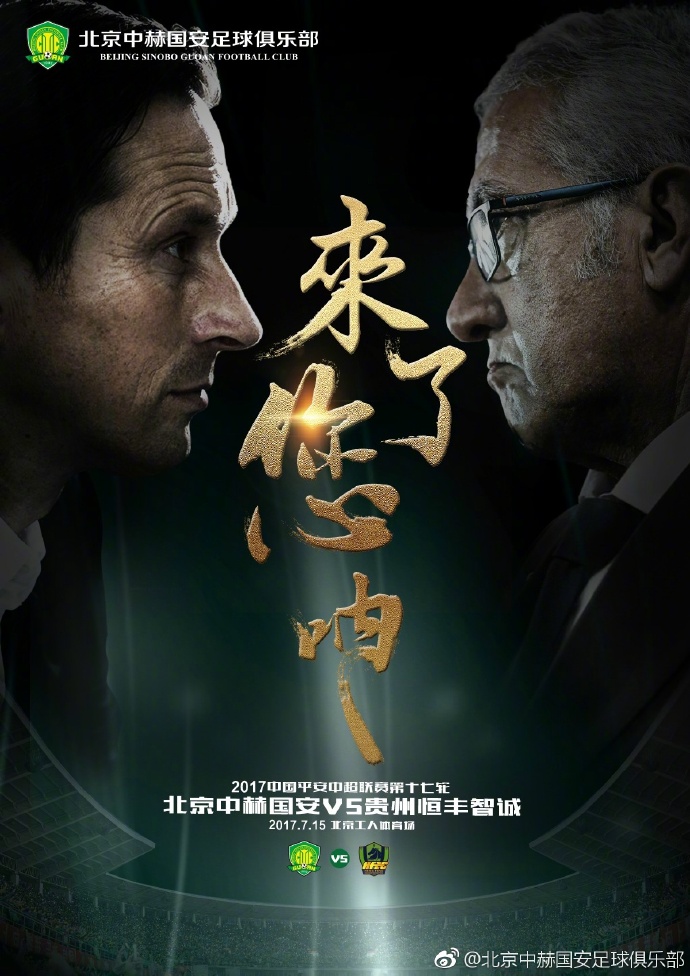 巴塞罗那训练开放日；今晨扳平良机引欢呼；中超在即；医务组通报恢复