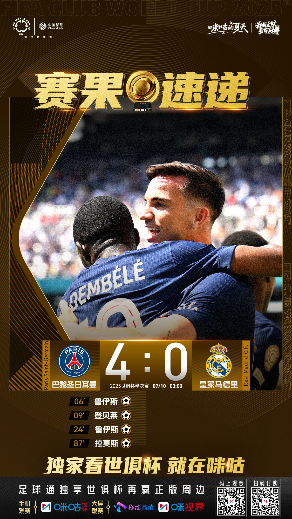 皇军托我给您带个话儿什么梗 皇军托我给您带个话儿什么梗