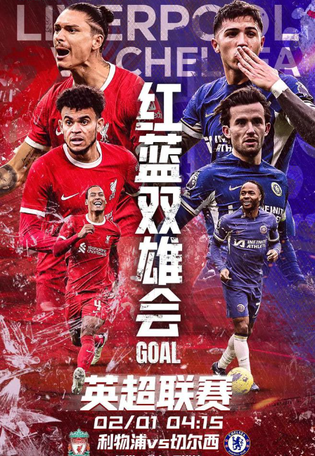 欧超杯赛后分析 欧超杯赛后分析