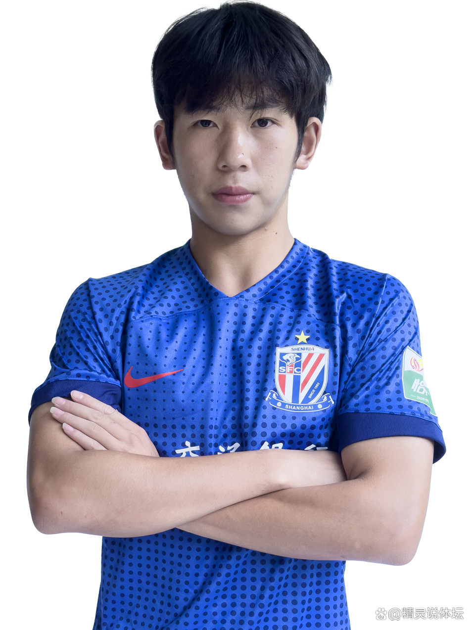 冲刺阶段上海申花调整名单以备亚冠，外线爆发环节打磨，底气十足，资深球员宣示担当的简单介绍