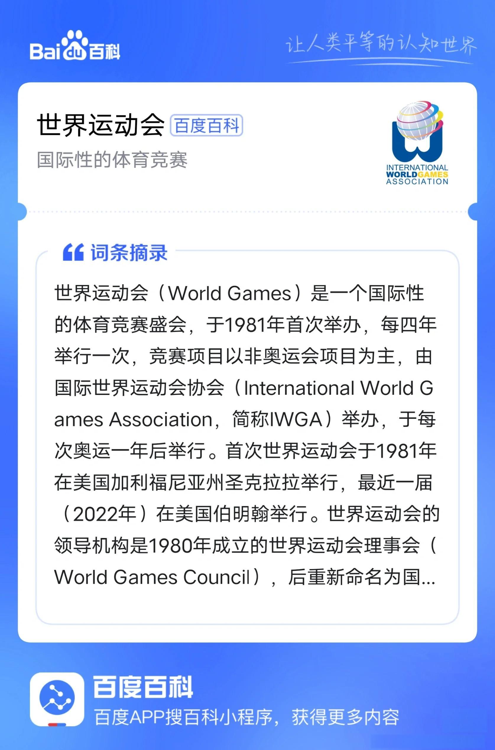 关于赛地聚焦:法国杯赛前热度飙升,成都蓉城完成体检,底气十足,心理建设被强调的信息 关于赛地聚焦:法国杯赛前热度飙升,成都蓉城完成体检,底气十足,心理建设被强调的信息