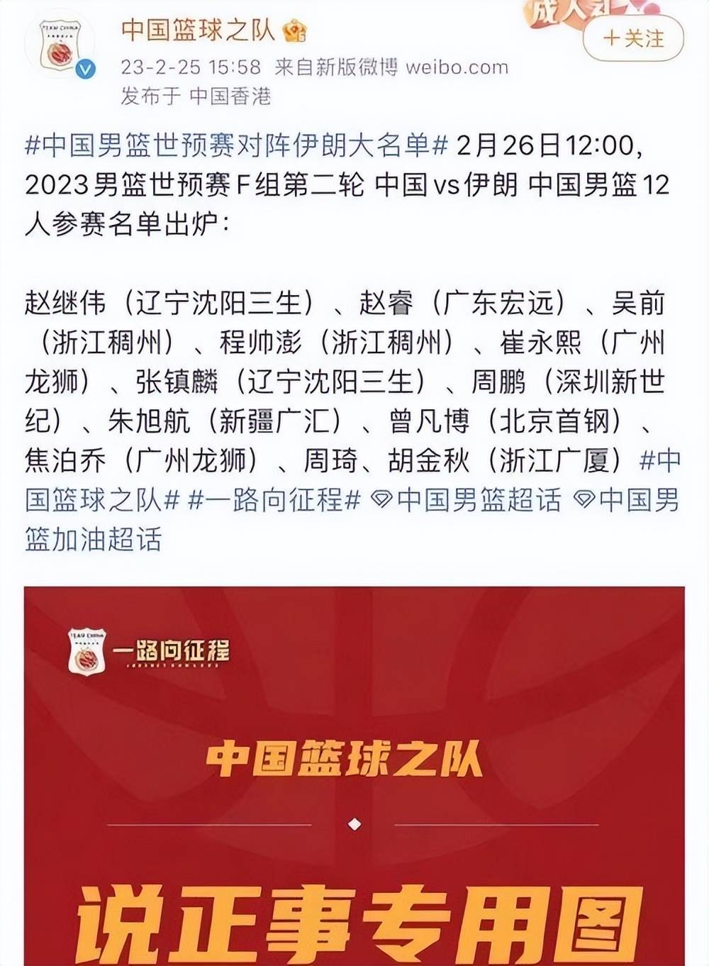 欧篮联国际比赛日走向成谜,浙江队刷新队史纪录,震撼外界,年轻球员得到机会的简单介绍 欧篮联国际比赛日走向成谜,浙江队刷新队史纪录,震撼外界,年轻球员得到机会的简单介绍