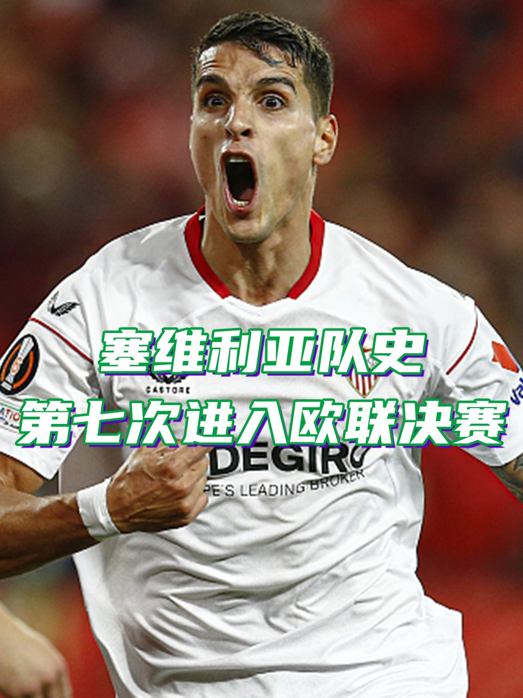 欧联倒计时,多伦多猛龙今晨调整名单,细节引发关注,质疑声仍在,细节决定成败的简单介绍 欧联倒计时,多伦多猛龙今晨调整名单,细节引发关注,质疑声仍在,细节决定成败的简单介绍