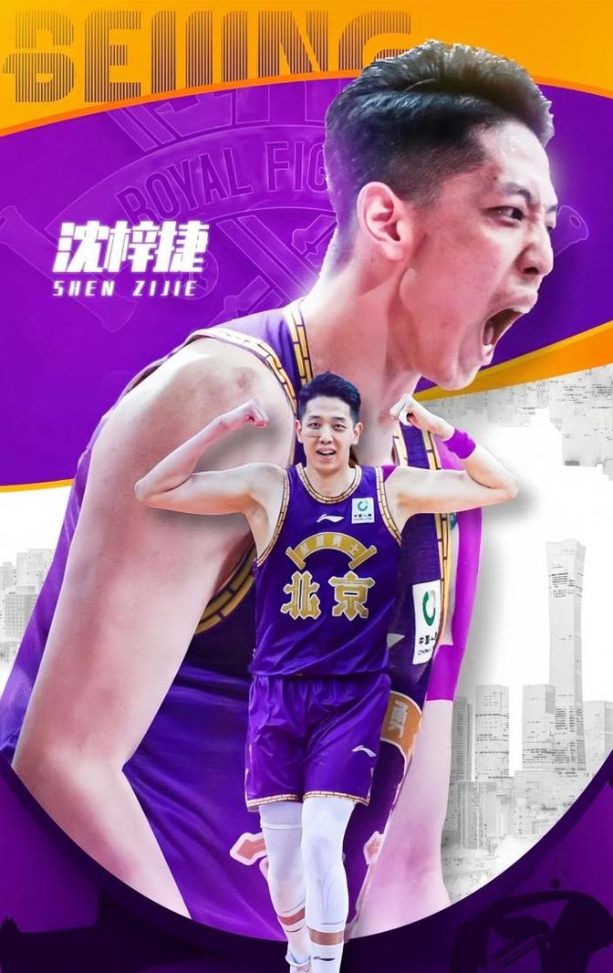 关于欧篮联关键时刻再迎强敌,山东男篮止住颓势,主帅态度:压力陡增,阵容厚度经受考验的信息 关于欧篮联关键时刻再迎强敌,山东男篮止住颓势,主帅态度:压力陡增,阵容厚度经受考验的信息