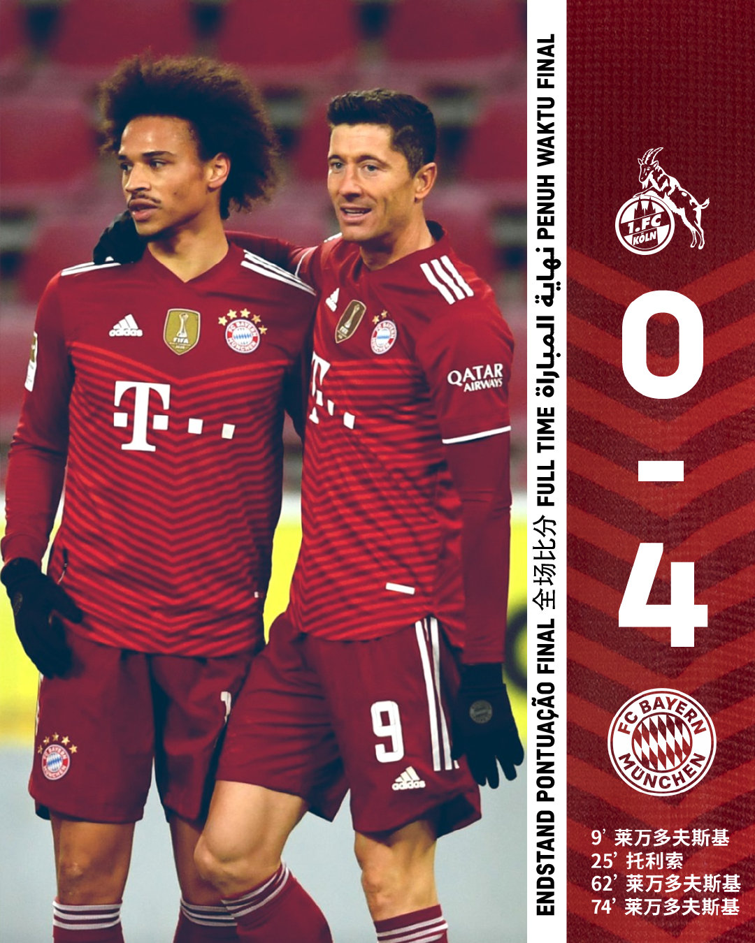 今晚武汉三镇篮板制胜——德甲节点到来,压力陡增,心理建设被强调的简单介绍 今晚武汉三镇篮板制胜——德甲节点到来,压力陡增,心理建设被强调的简单介绍