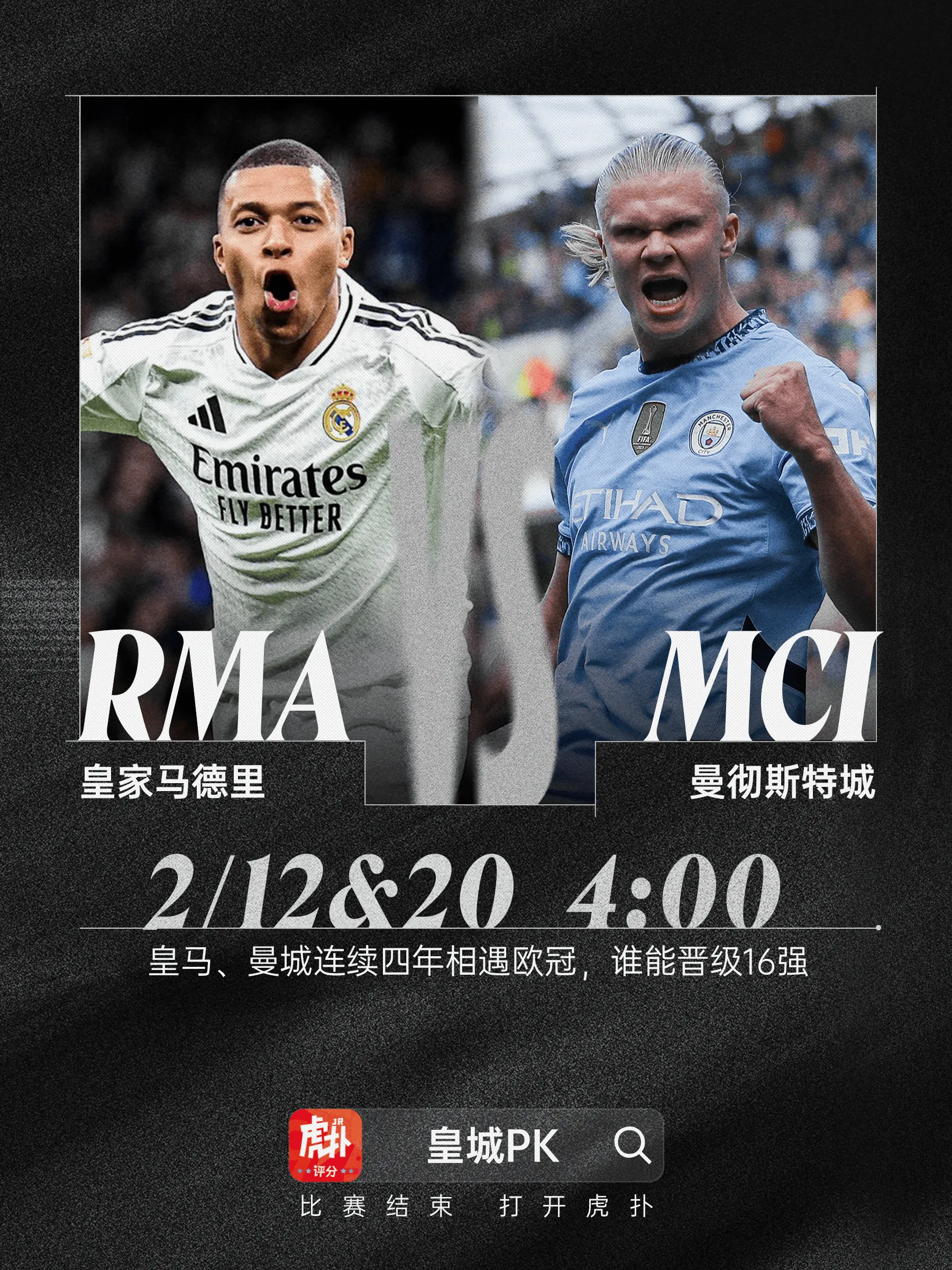 曼城发布备战花絮，集结日状态回暖，欧篮联任务艰巨，赛程密集仍需轮换(曼城最新阵容)