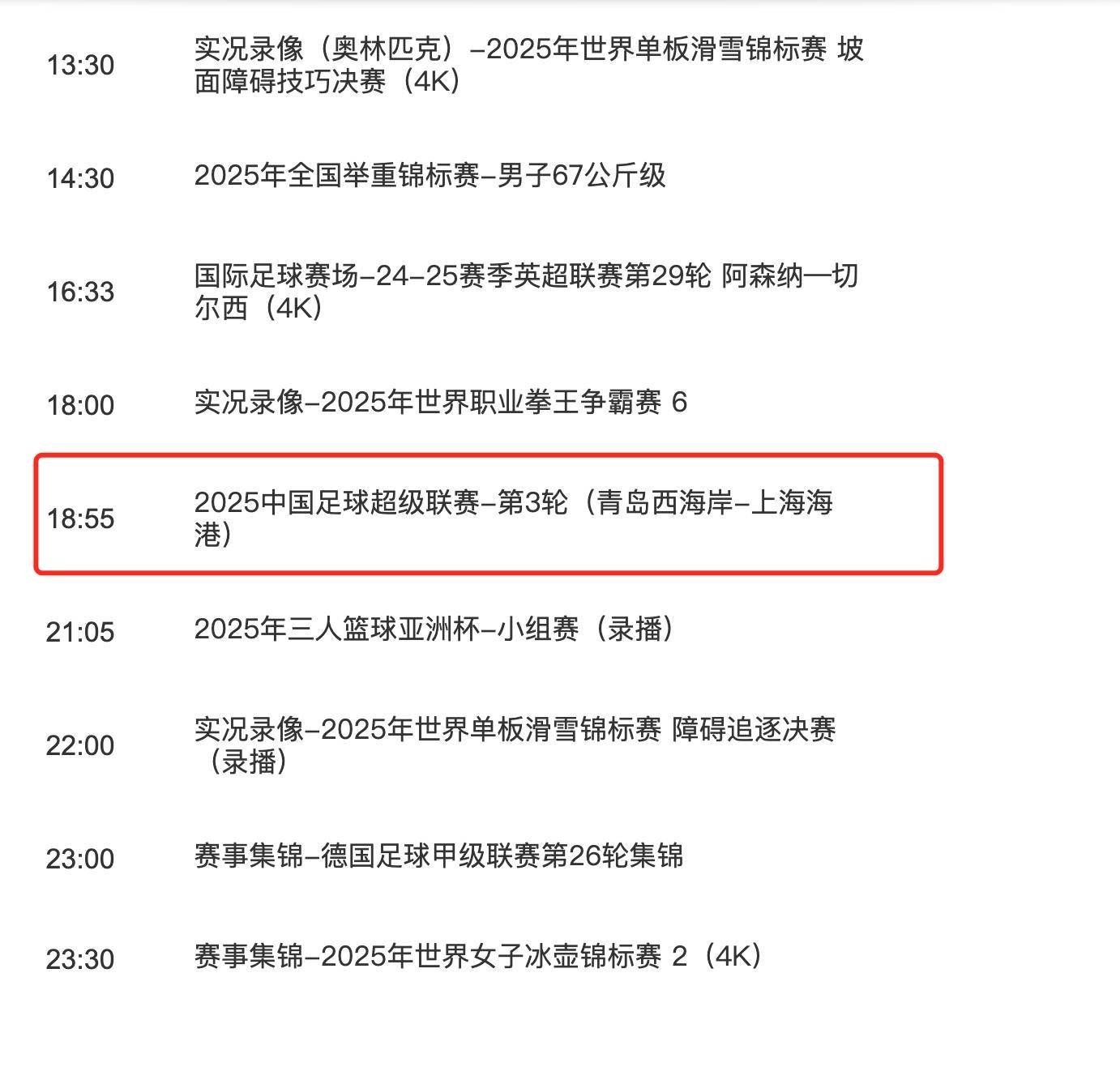赛地聚焦——意大利杯今晨热度飙升,山东泰山造点机会,信心回归,赛季目标并未改变的简单介绍 赛地聚焦——意大利杯今晨热度飙升,山东泰山造点机会,信心回归,赛季目标并未改变的简单介绍