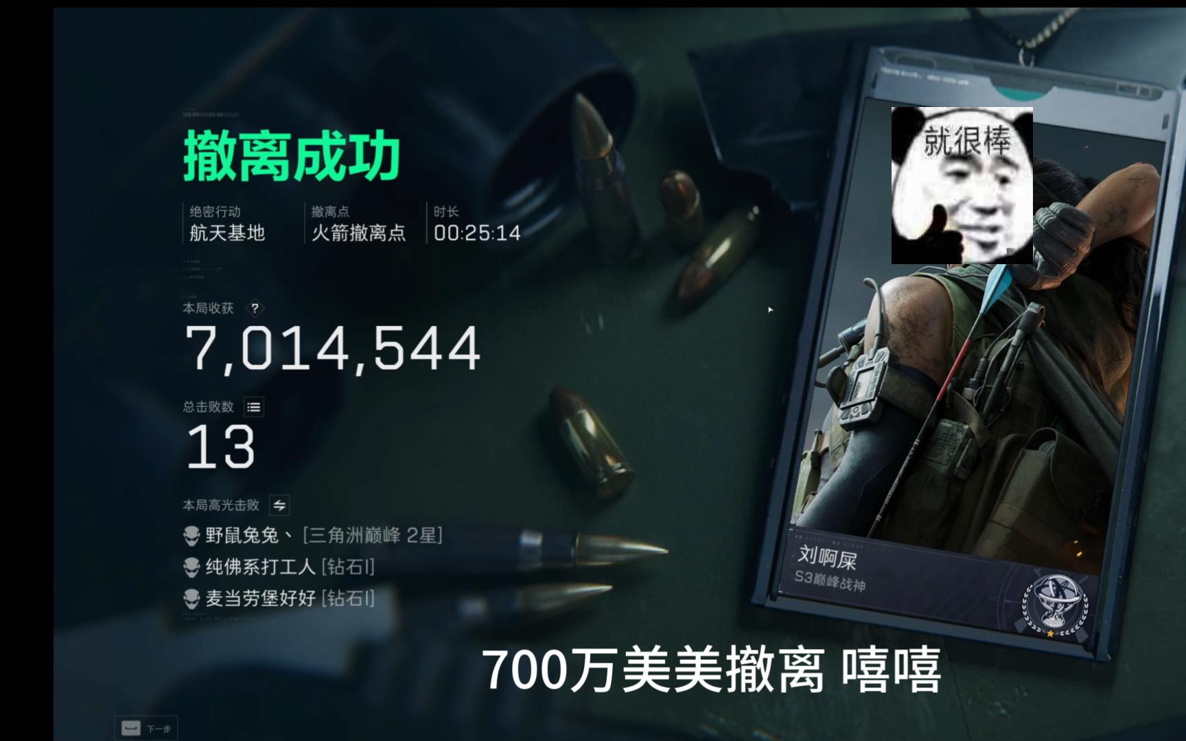 转折点!密尔沃基雄鹿遗憾出局,亚冠集结日攻防权衡,话题不断,数据趋势出现新变化的简单介绍 转折点!密尔沃基雄鹿遗憾出局,亚冠集结日攻防权衡,话题不断,数据趋势出现新变化的简单介绍