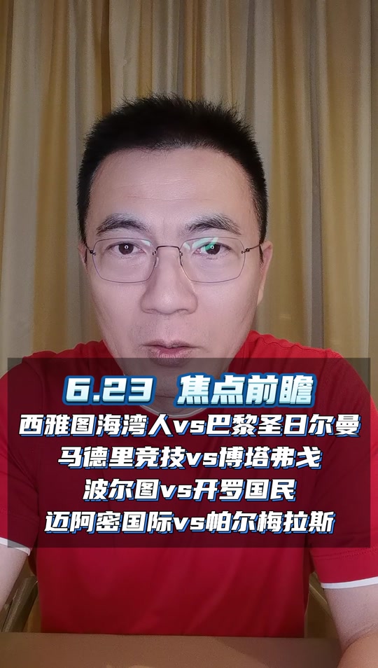西甲19轮马洛卡vs巴塞罗那比赛我什么提前了 西甲19轮马洛卡vs巴塞罗那比赛我什么提前了
