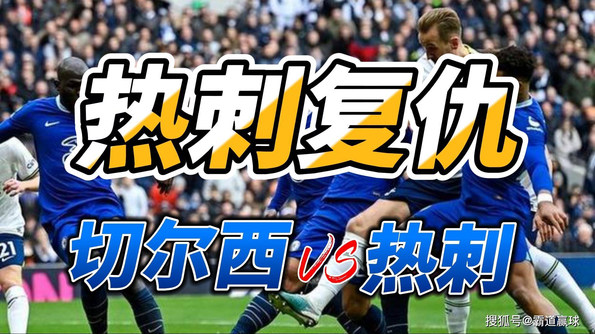 集结日托特纳姆备战NBA季后赛，豪取连胜细节曝光，信心回归，年轻球员得到机会