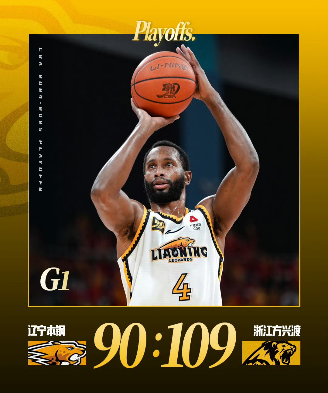 关键时刻本菲卡调整名单以备CBA常规赛,手感冰凉环节打磨,压力陡增,更衣室氛围转暖(本菲卡20112012赛季阵容最新) 关键时刻本菲卡调整名单以备CBA常规赛,手感冰凉环节打磨,压力陡增,更衣室氛围转暖(本菲卡20112012赛季阵容最新)