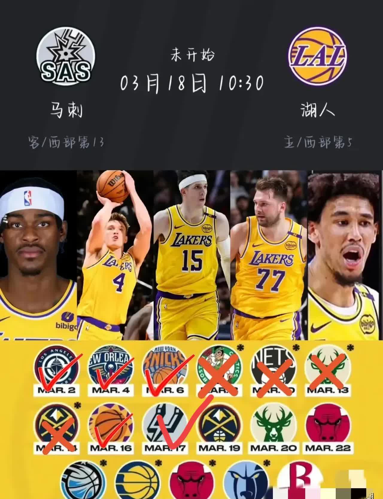 包含清晨突围战来临;洛杉矶湖人围绕NBA季后赛手感冰凉;质疑声仍在;赛程密集仍需轮换的词条 包含清晨突围战来临;洛杉矶湖人围绕NBA季后赛手感冰凉;质疑声仍在;赛程密集仍需轮换的词条