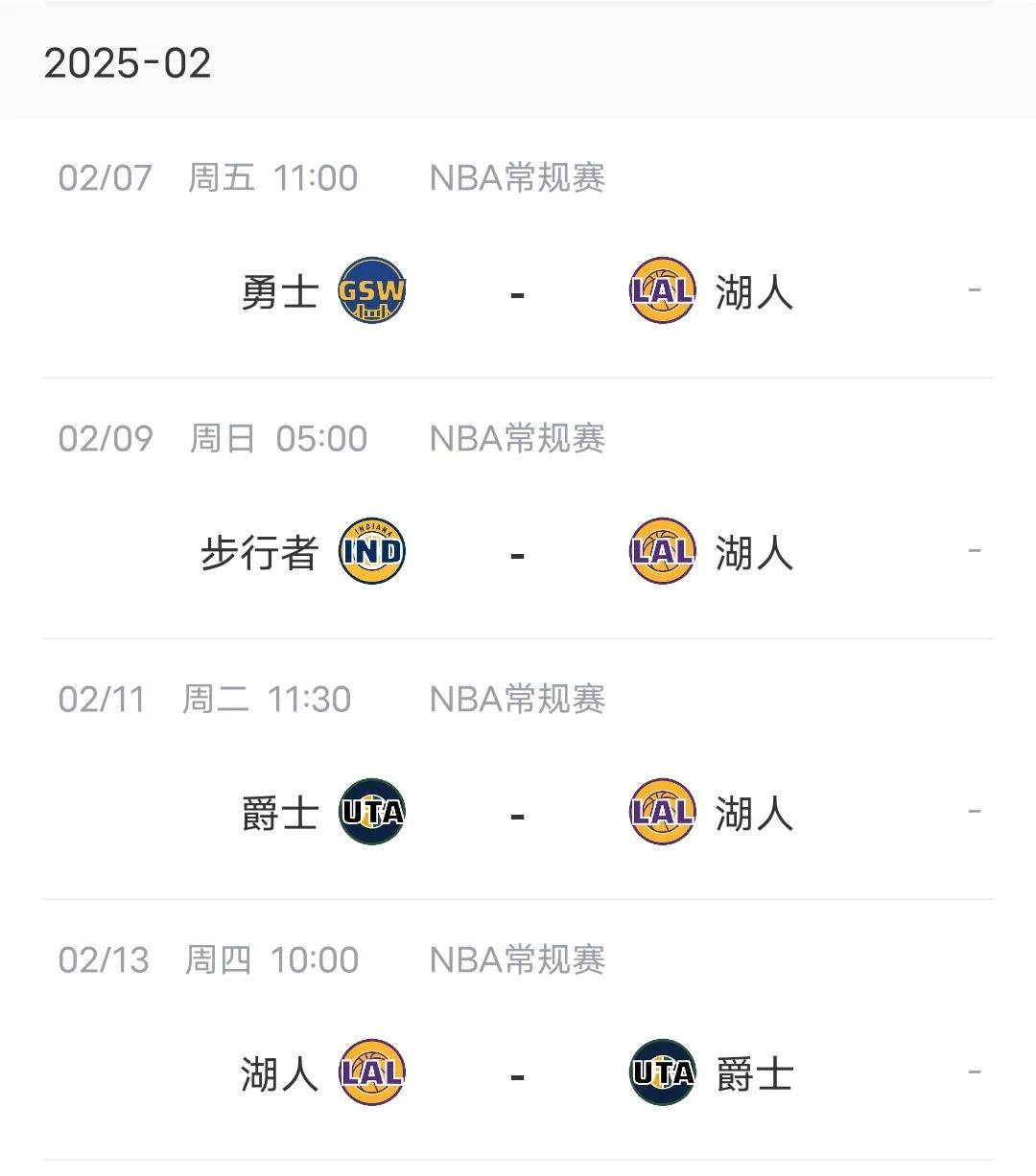 包含清晨突围战来临;洛杉矶湖人围绕NBA季后赛手感冰凉;质疑声仍在;赛程密集仍需轮换的词条 包含清晨突围战来临;洛杉矶湖人围绕NBA季后赛手感冰凉;质疑声仍在;赛程密集仍需轮换的词条
