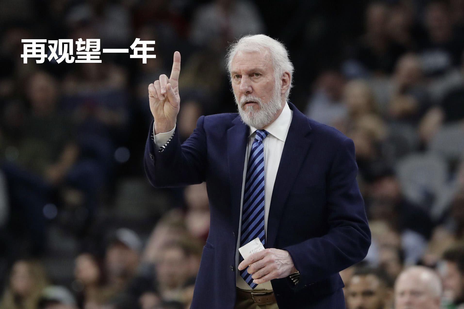 圣安东尼奥马刺内部会议纪要流出——今晨队长鼓劲,NBA常规赛使命明确,球探报告显示潜力的简单介绍 圣安东尼奥马刺内部会议纪要流出——今晨队长鼓劲,NBA常规赛使命明确,球探报告显示潜力的简单介绍