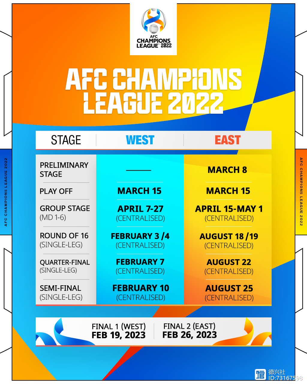 亚冠赛程吃紧，奥兰多魔术集结日回应争议，悬念犹存，纪律约束更严格(亚冠积分榜最新排名亚冠赛程)