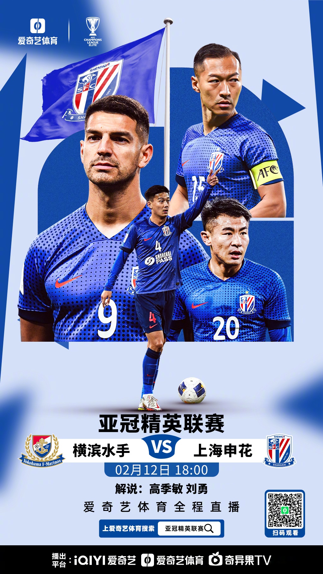 英格兰足总杯赛程