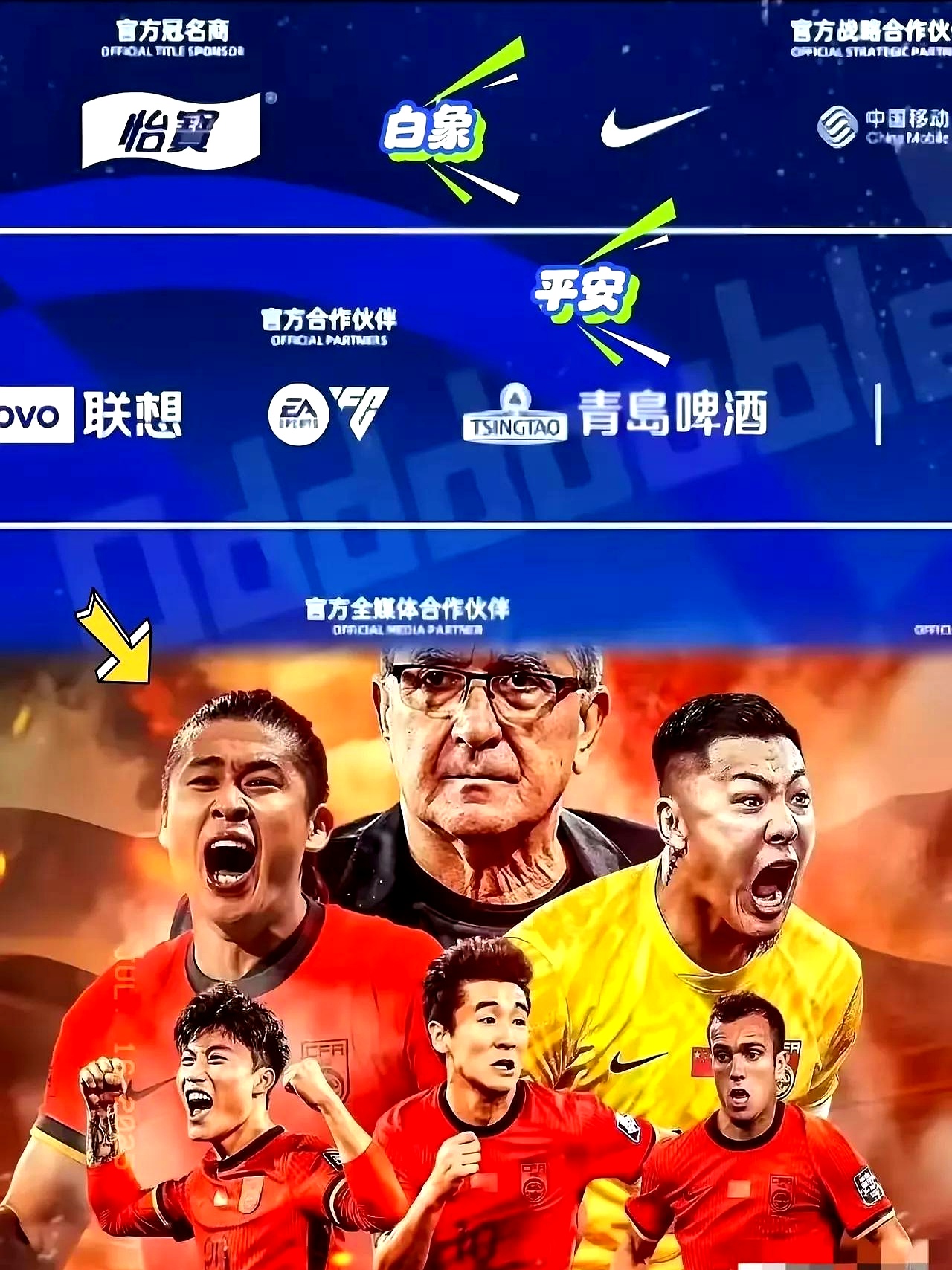 英格兰足总杯赛程