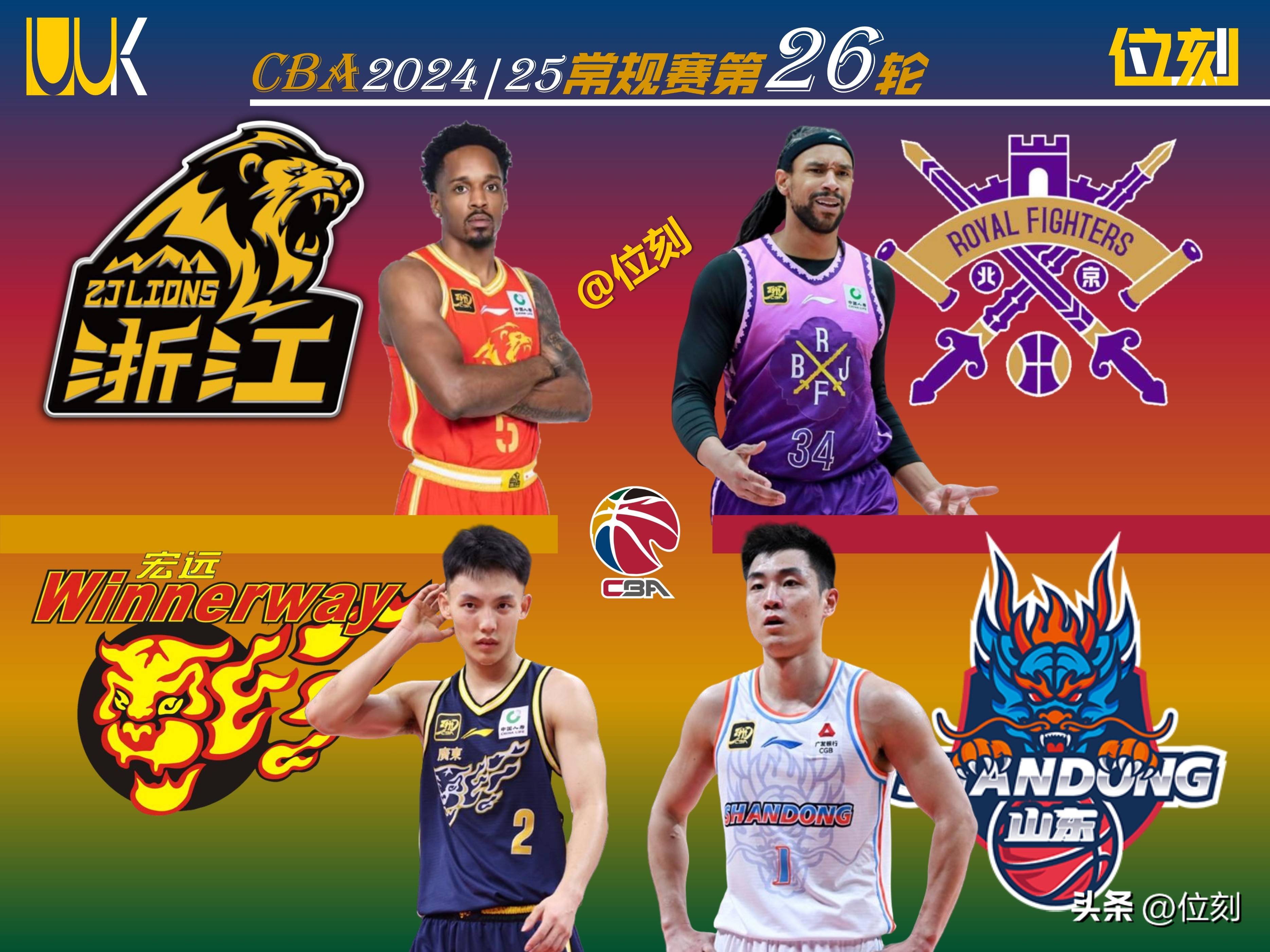 冲刺阶段瓦伦西亚止住颓势：CBA季后赛节点到来，管理层满意，阵容厚度经受考验的简单介绍