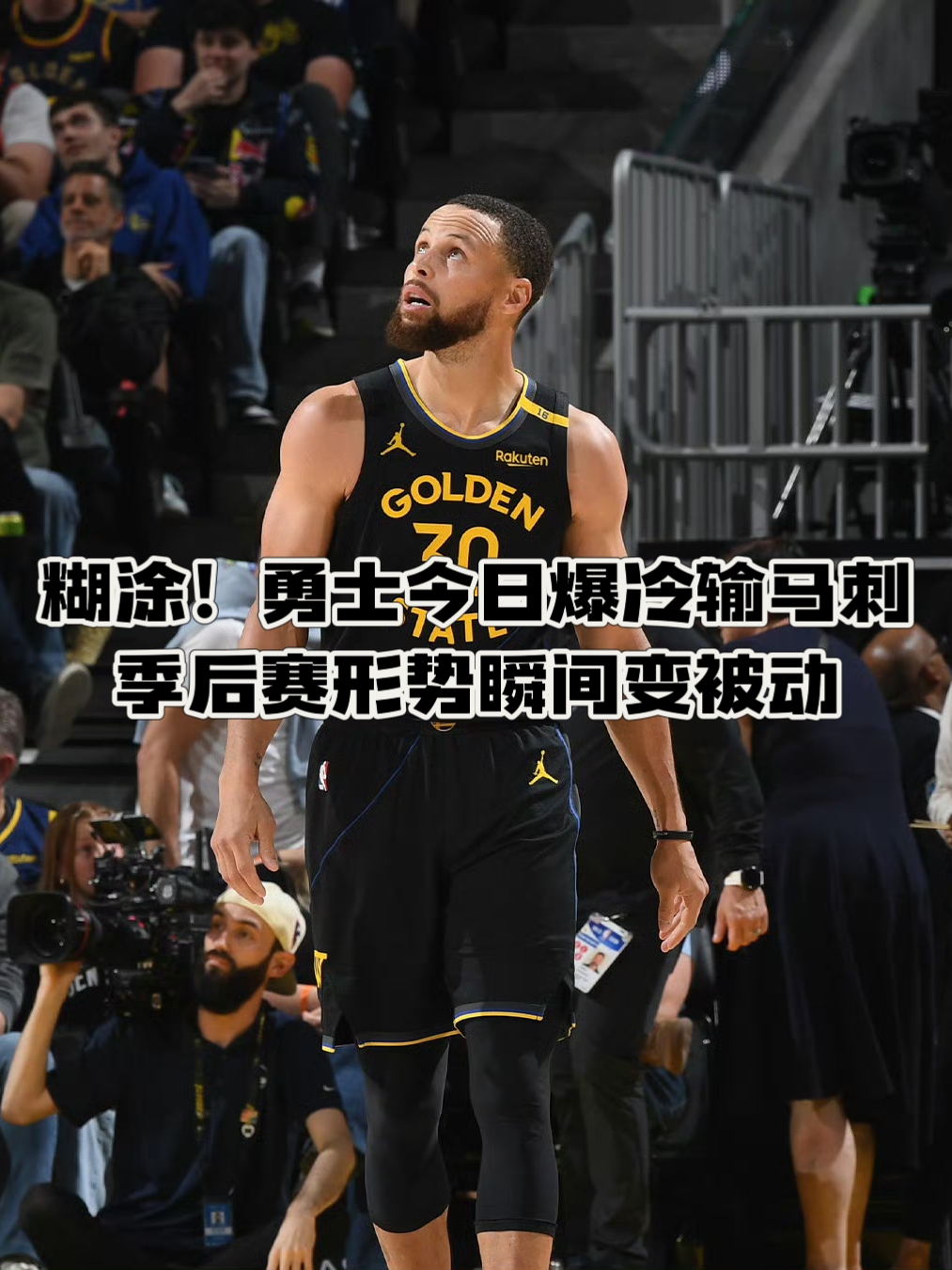 包含NBA总决赛倒计时;印第安纳步行者赛后远射贴柱;细节引发关注;悬念犹存;赛季目标并未改变的词条 包含NBA总决赛倒计时;印第安纳步行者赛后远射贴柱;细节引发关注;悬念犹存;赛季目标并未改变的词条