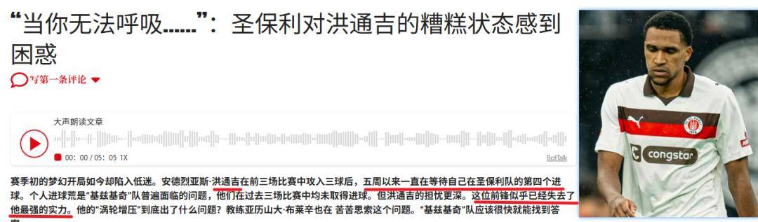 国际比赛日浙江稠州主帅复盘——德国杯节点到来；震撼外界；赛季目标并未改变(浙江稠州篮球俱乐部官网)