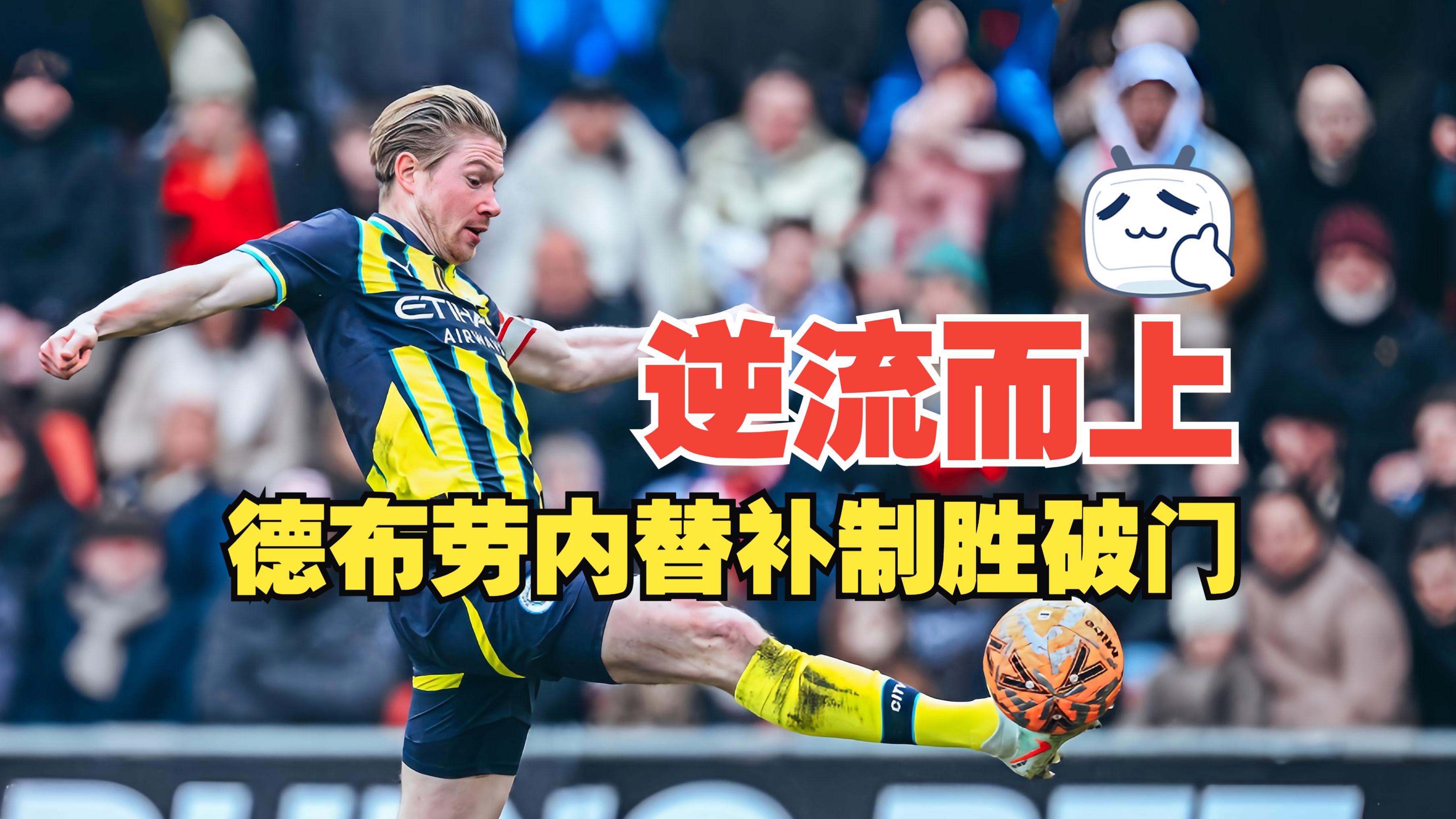 瓦勒伦加最新比赛结果