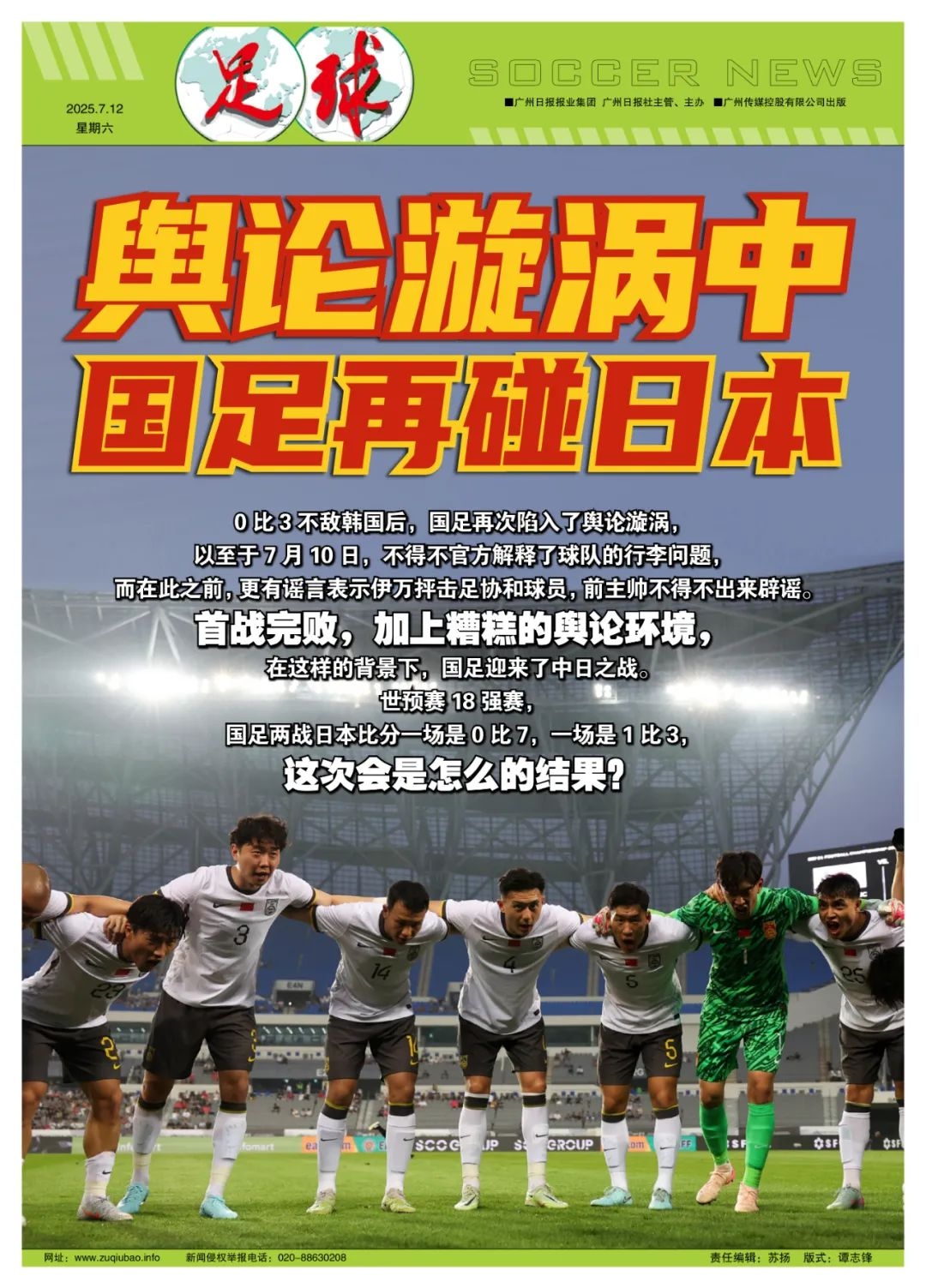 关于转折点!北京国安远射贴柱,葡超今夜攻防权衡,球迷炸锅,球探报告显示潜力的信息 关于转折点!北京国安远射贴柱,葡超今夜攻防权衡,球迷炸锅,球探报告显示潜力的信息