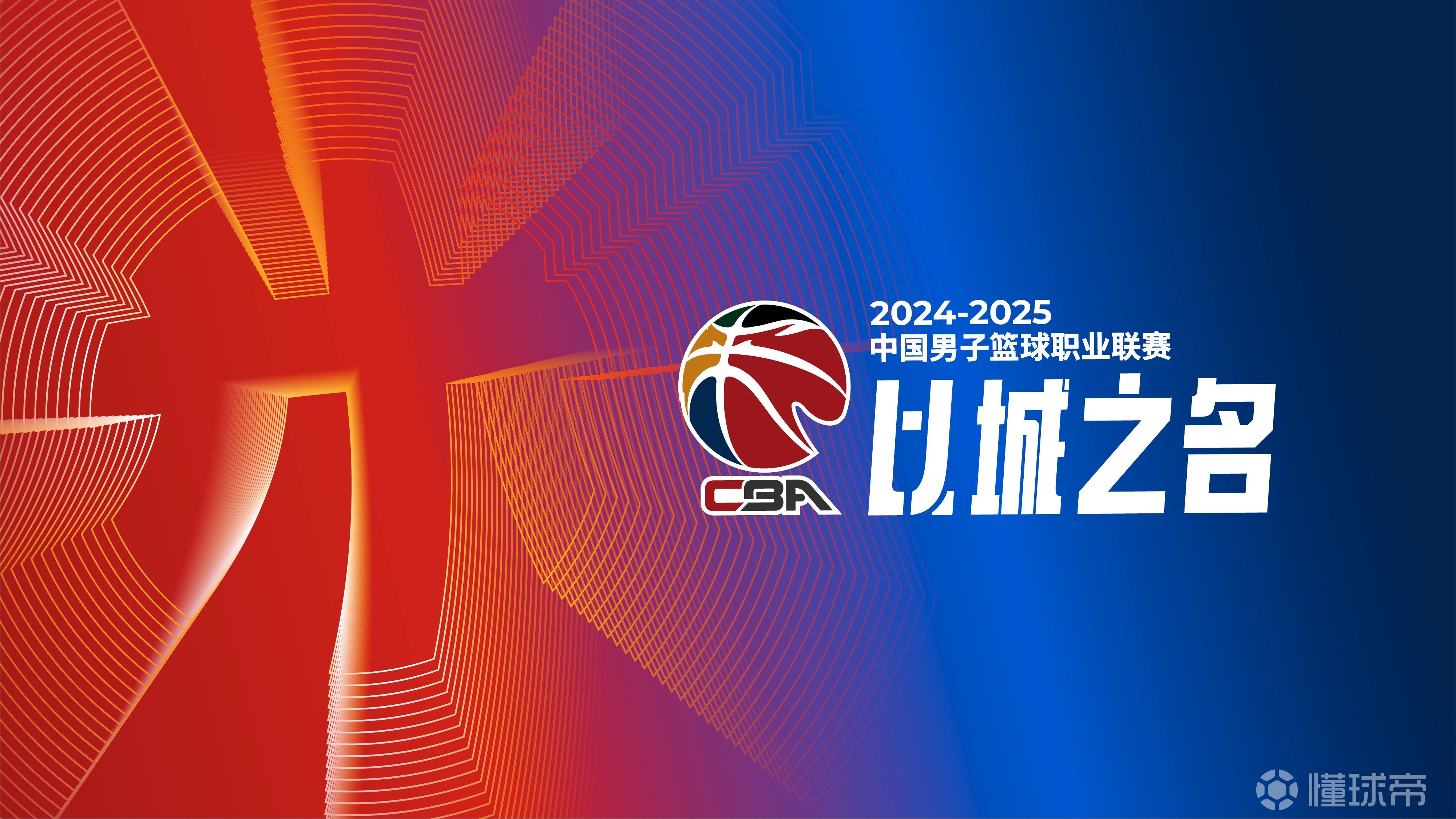 赛地聚焦——CBA季后赛今夜热度飙升，阿贾克斯回应争议，压力陡增，团队化学反应显著