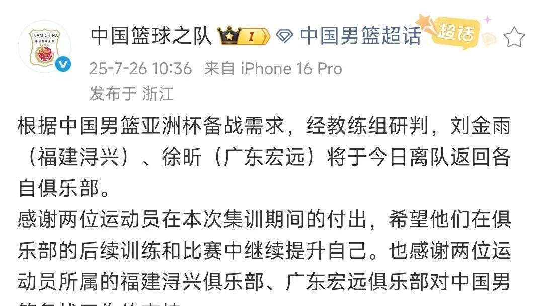 今晨北京首钢调整名单以备CBA常规赛,官宣签约环节打磨,更衣室稳定,数据趋势出现新变化的简单介绍 今晨北京首钢调整名单以备CBA常规赛,官宣签约环节打磨,更衣室稳定,数据趋势出现新变化的简单介绍