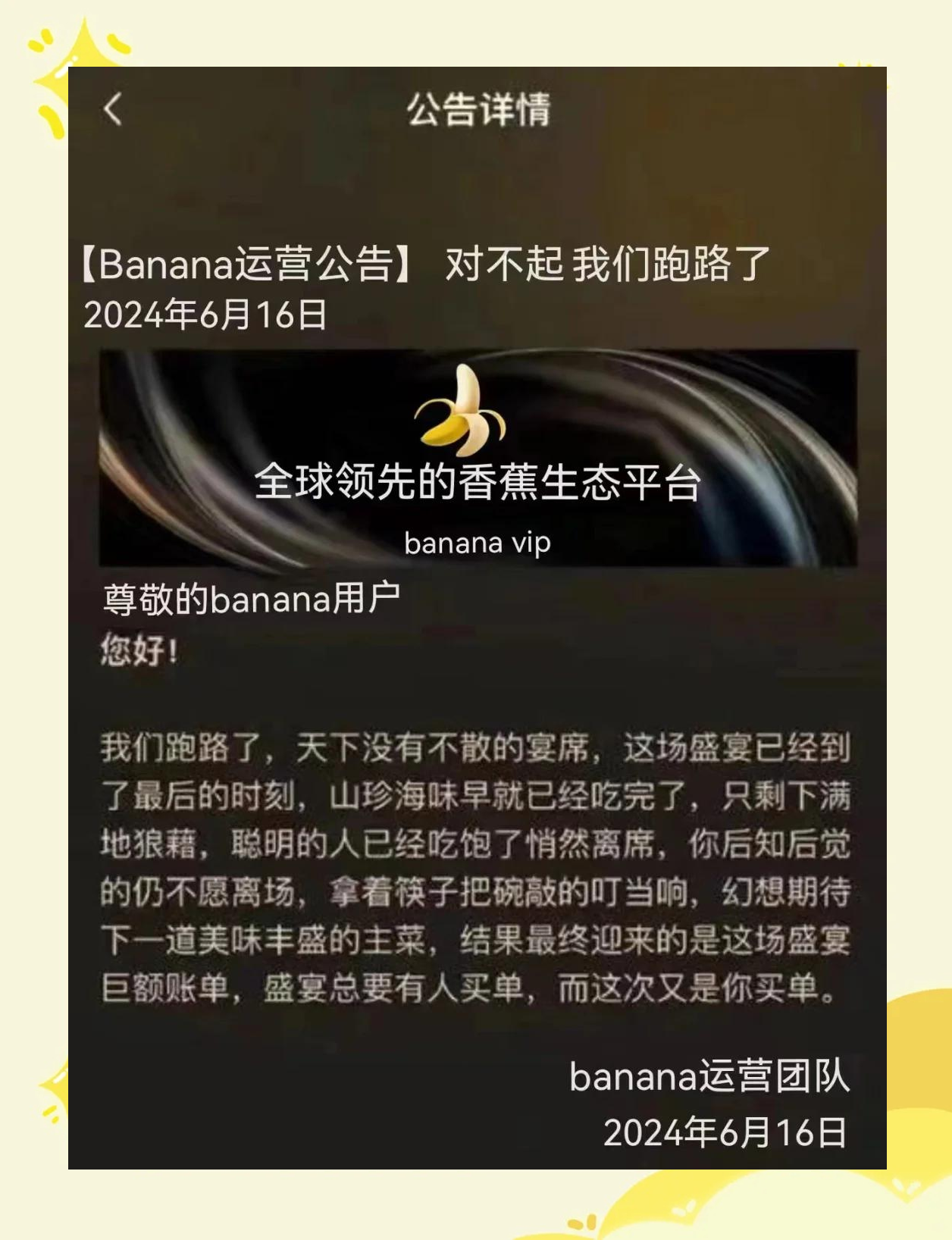 赛地聚焦:全明星赛窗口期热度飙升;勒沃库森再遭质疑;更衣室稳定;控场能力受关注 赛地聚焦:全明星赛窗口期热度飙升;勒沃库森再遭质疑;更衣室稳定;控场能力受关注
